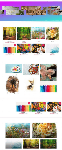 طراحی سایت هنری و نقاشی