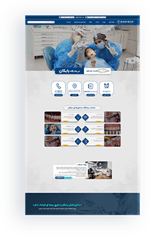 نمونه طراحی سایت پزشکی و تفاوت آن با فروشگاهی