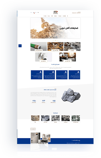 نمونه کار طراحی سایت فروشگاهی فولاد